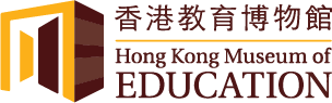 Hong Kong Museum of Education