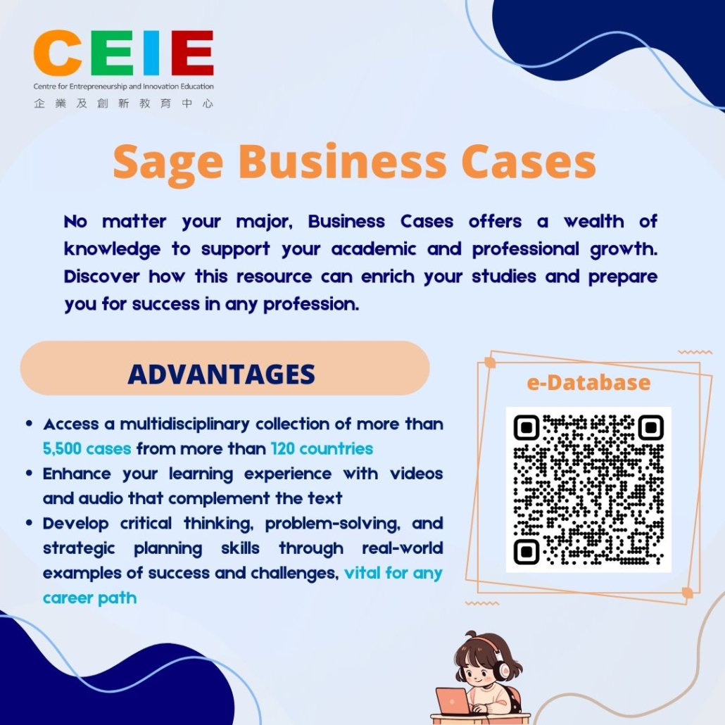 資源 企業及創新教育中心