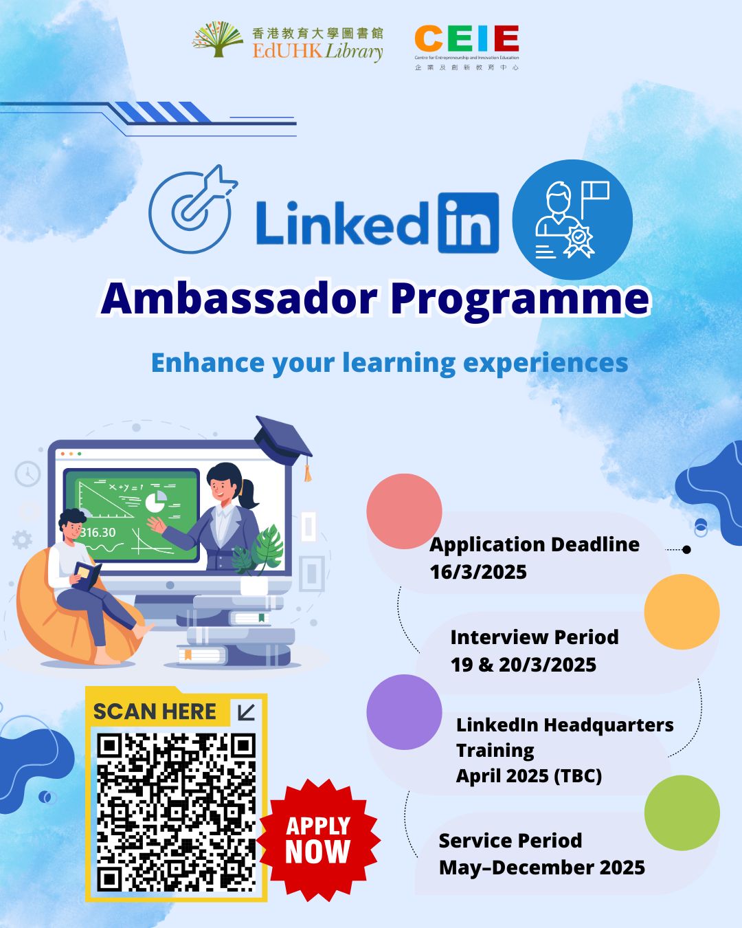 EdUHK LinkedIn Ambassador Programme – Centre for Entrepreneurship and ...