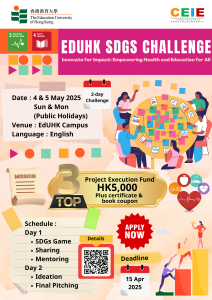 EdUHK SDGs Challenge 2025